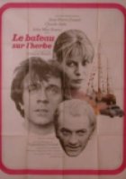 Лодка на траве