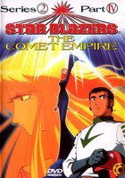 Star Blazers
