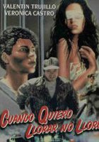 Когда хочу плакать, не плачу