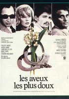 Самые нежные признания