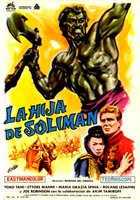 Урсус и татарская девочка