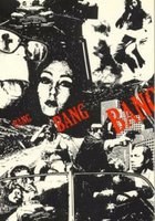 Скорострельное оружие