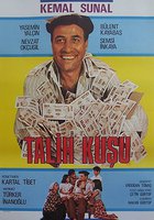 Птица удачи