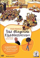 Летающий класс