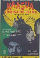 Прибавь газу, комиссар Пальму!