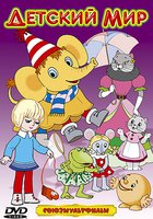 Желтый слон