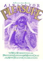 Всегда на радость