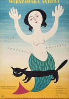 Варшавская сирена