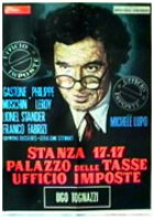 Комната 17–17, финансовое учреждение, налоговый отдел