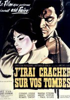 И приду плюнуть на ваши могилы