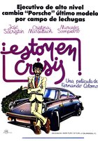 Я нахожусь в кризисе