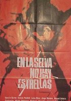 В сельве нет звезд