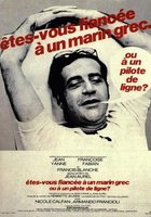 Вы обручены с греческим моряком или пилотом?