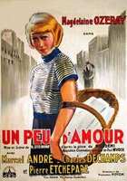 Немного любви