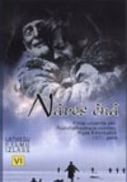 В тени смерти