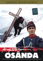 Всегда виновен