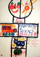 Маленькие рыцари