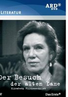 Визит старой дамы