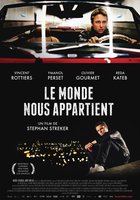 Мир принадлежит нам