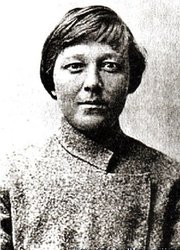 Сибирская атаманша