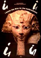 Я знаю, как пройти к Хофбройхаусу