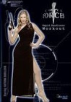 Элитные силы: Быстрая тренировка готовности (видео)