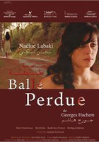 Шальная пуля