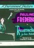 Воскресение