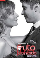 Запретный плод