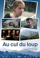 У черта на куличках