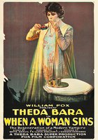 Когда женщина грешит