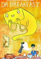 Доктор Завтрак