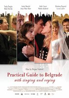 Путеводитель по Белграду с пением и плачем