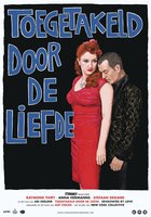 В расстроенных чувствах