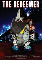 Искупление