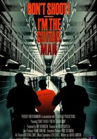 Не стреляй! Я гитарист!