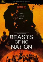 Безродные звери