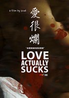 От любви хлебнешь по полной