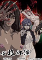 Оборотень (видео)