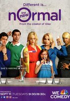 Новая норма