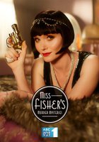 Леди-детектив мисс Фрайни Фишер