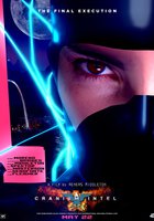 Разведывательная служба «Череп»