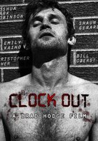 Время на исходе