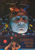 Завещание профессора Доуэля