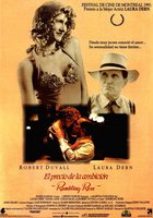 Беспутная Роза