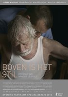 Кругом тишина