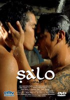 Доля (видео)