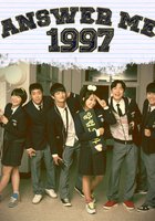 Вернуться в 1997