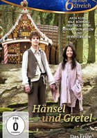 Гензель и Гретель