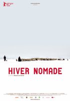 Зимние странники